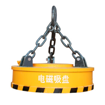 電磁吸盤(pán)